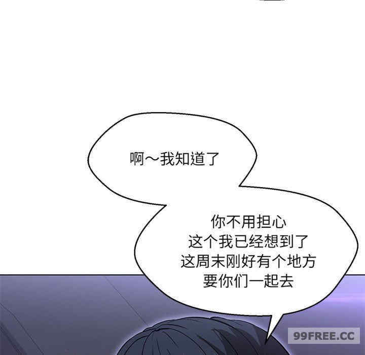 嫁入豪门的老师