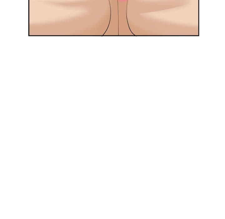 我的女儿就拜托你了/危险的请托