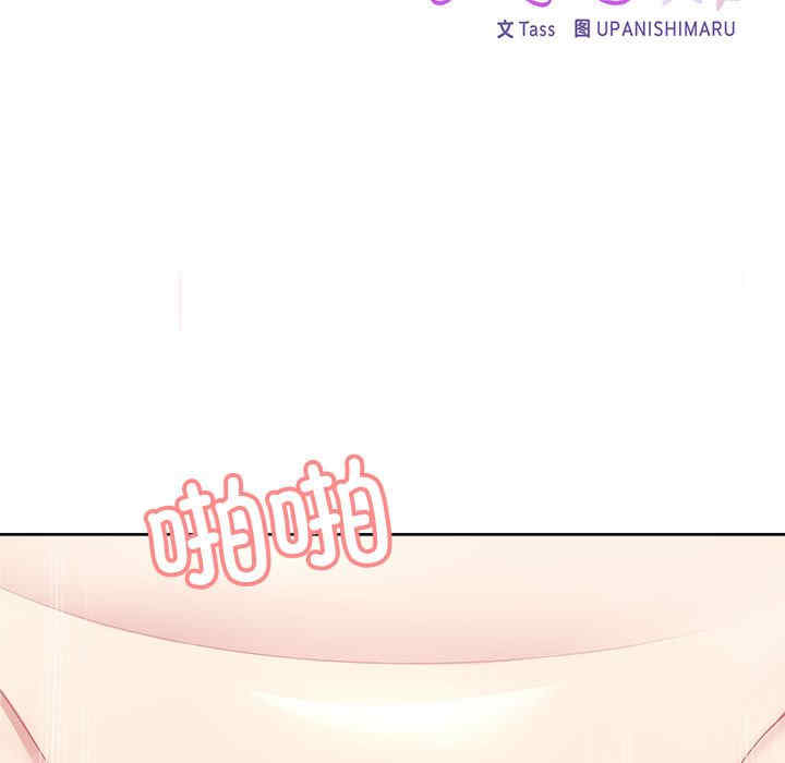 这公司归我了/这家公司归我管