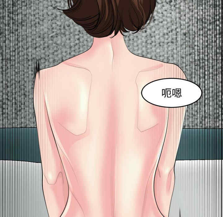 我的女儿就拜托你了/危险的请托