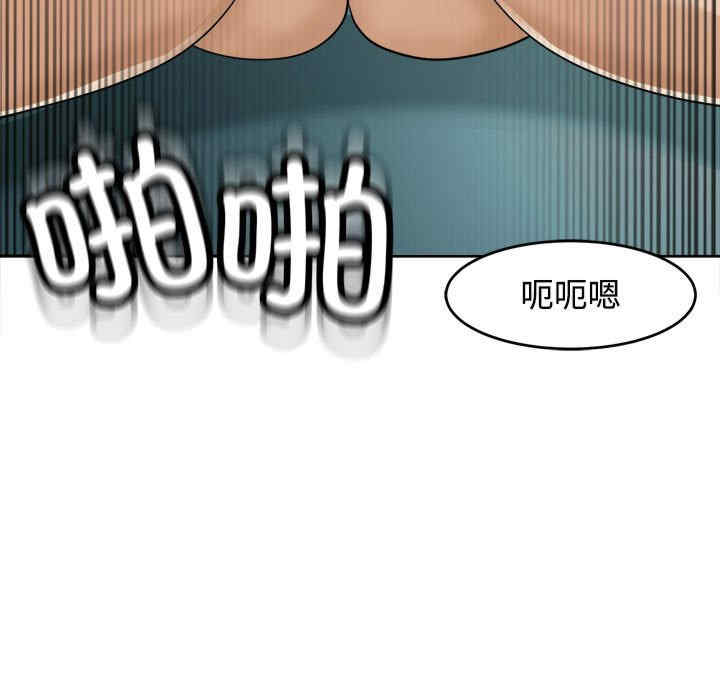 我的女儿就拜托你了/危险的请托