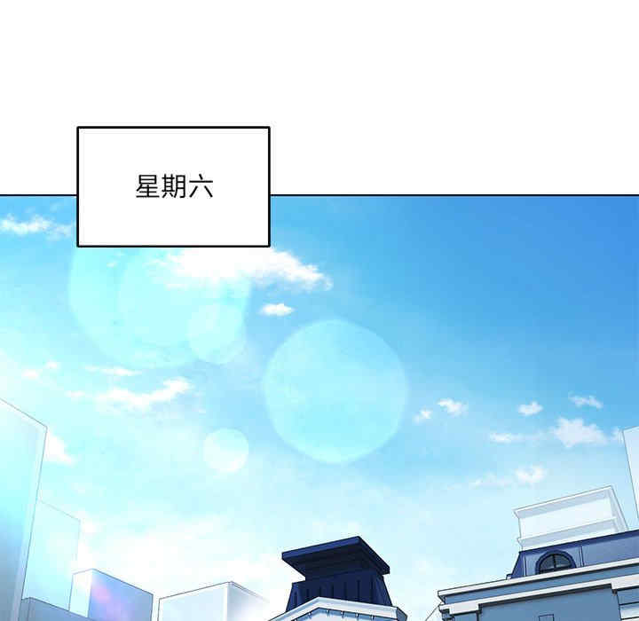 嫁入豪门的老师