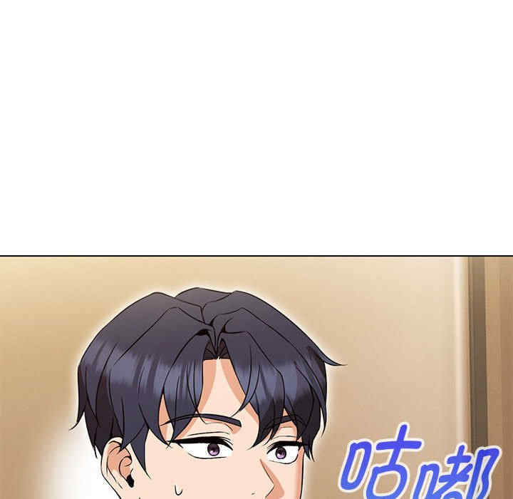 嫁入豪门的老师