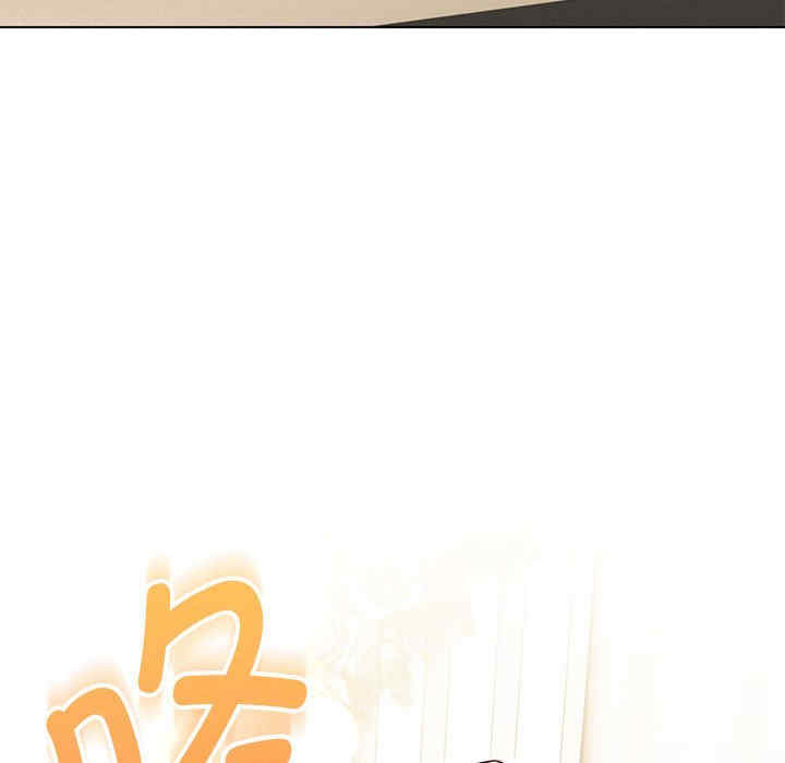 嫁入豪门的老师