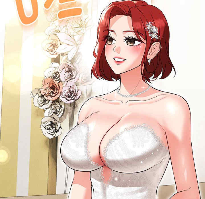 嫁入豪门的老师