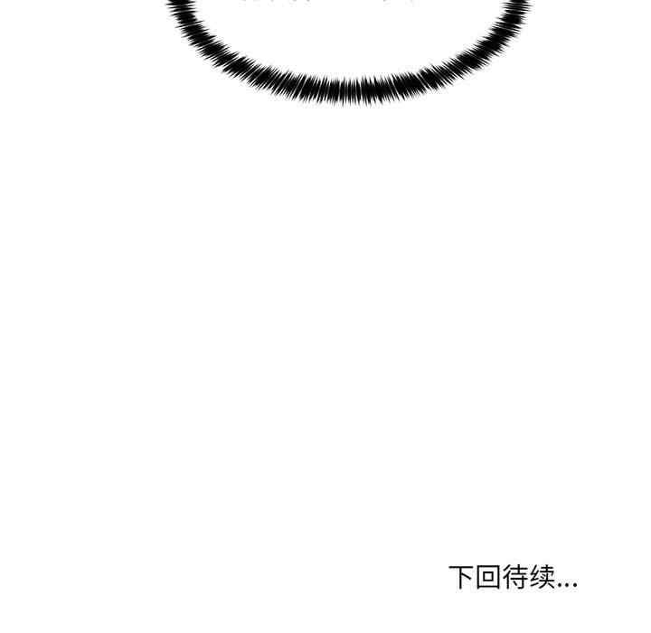 嫁入豪门的老师