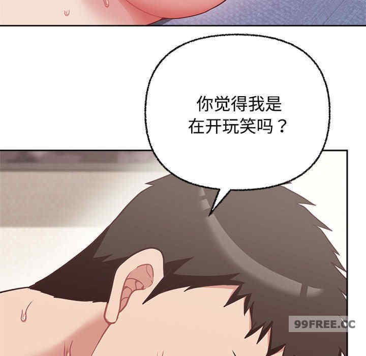 这公司归我了/这家公司归我管