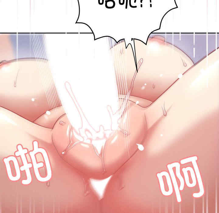 这公司归我了/这家公司归我管