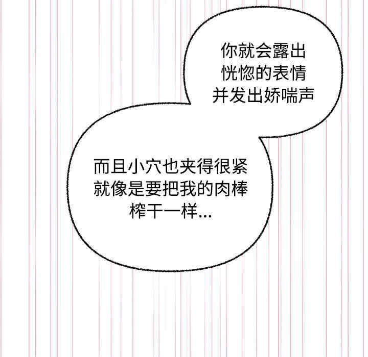 这公司归我了/这家公司归我管