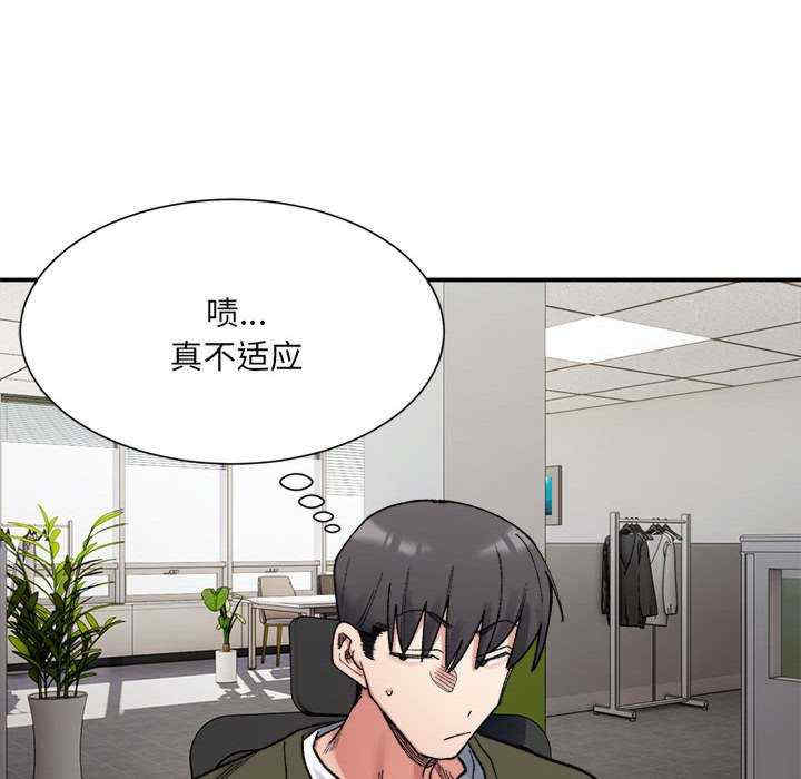 微妙关系/超微妙关系