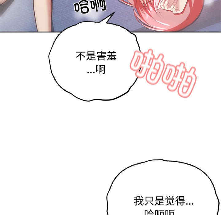 这公司归我了/这家公司归我管