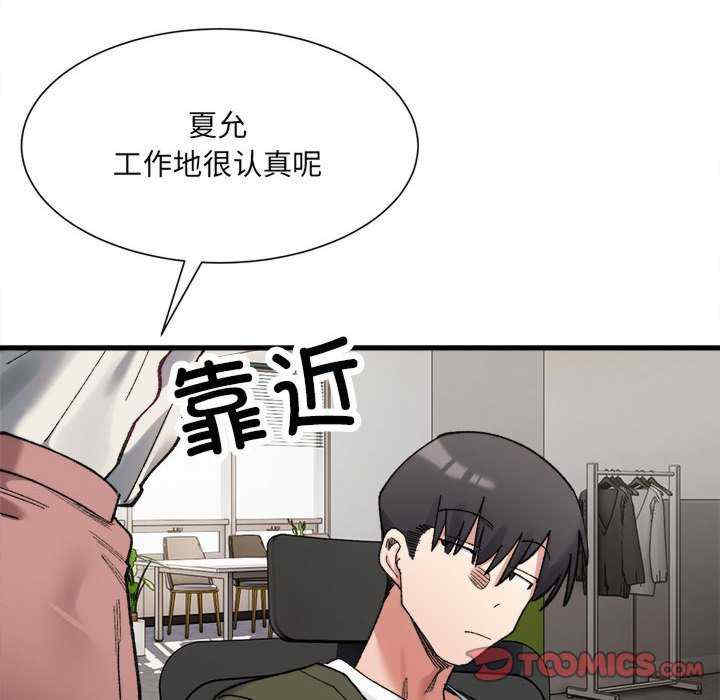 微妙关系/超微妙关系