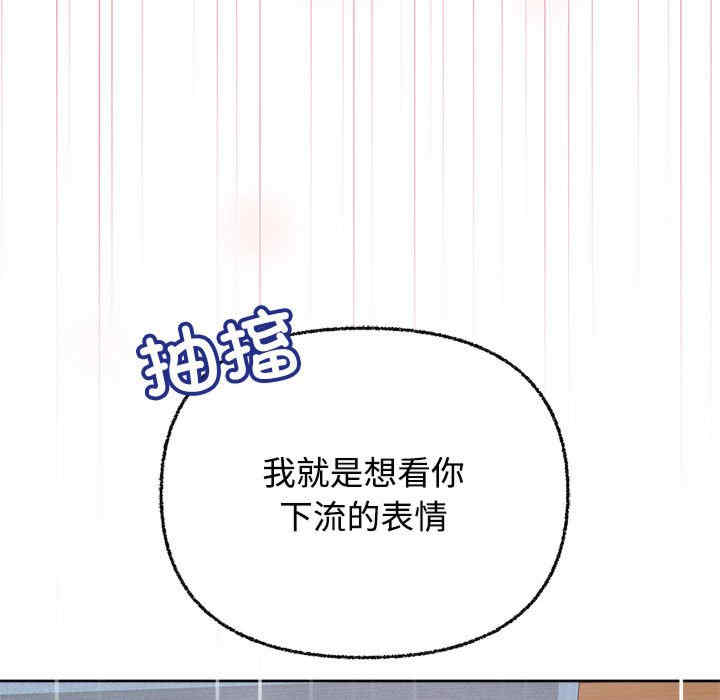 这公司归我了/这家公司归我管