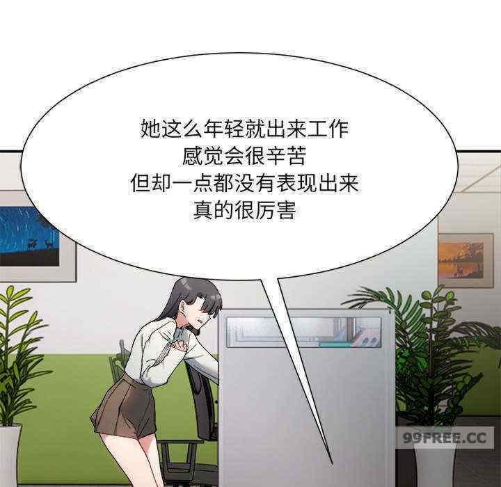 微妙关系/超微妙关系