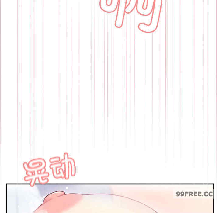 这公司归我了/这家公司归我管