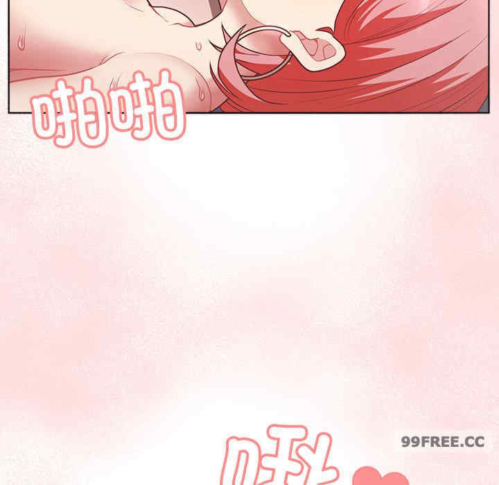 这公司归我了/这家公司归我管