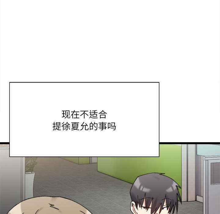 微妙关系/超微妙关系