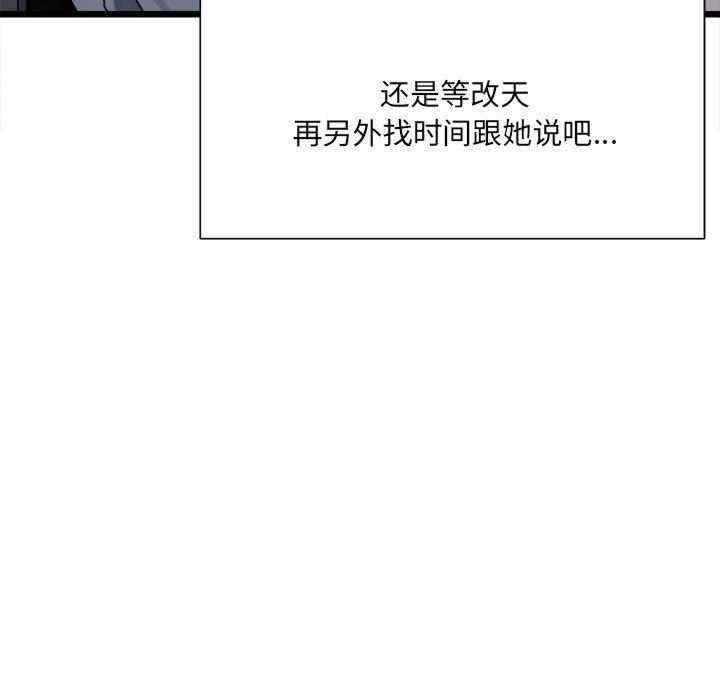 微妙关系/超微妙关系