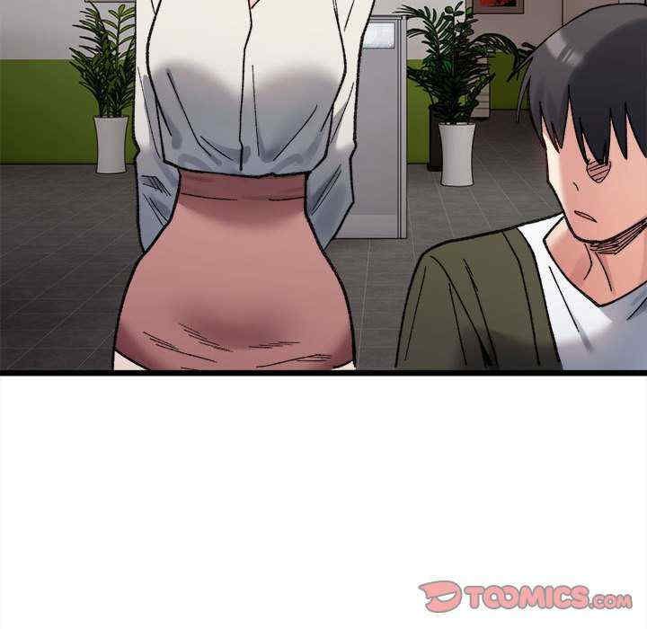 微妙关系/超微妙关系