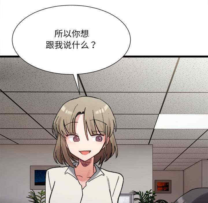 微妙关系/超微妙关系