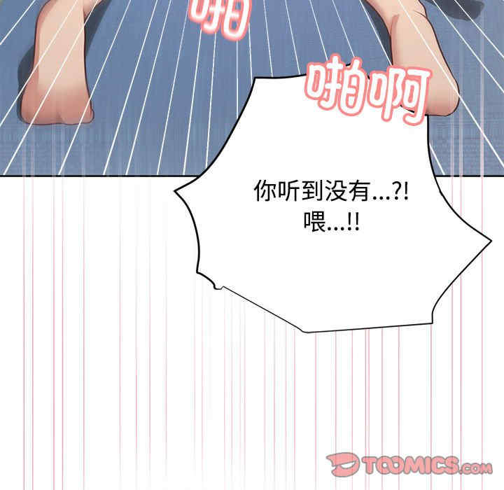 这公司归我了/这家公司归我管