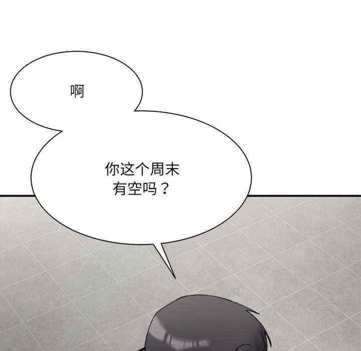 微妙关系/超微妙关系