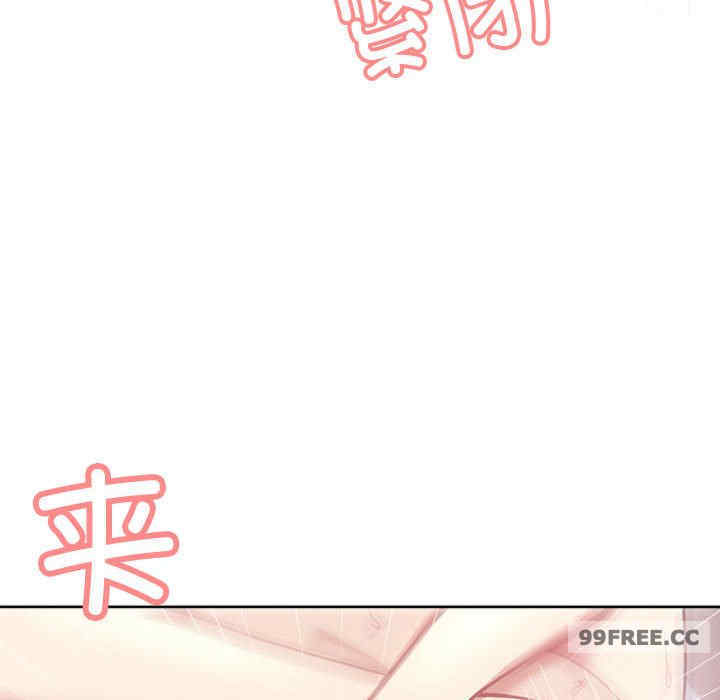 这公司归我了/这家公司归我管