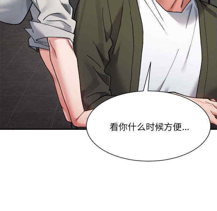 微妙关系/超微妙关系