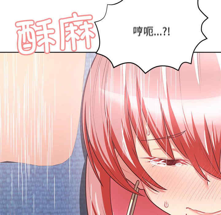 这公司归我了/这家公司归我管