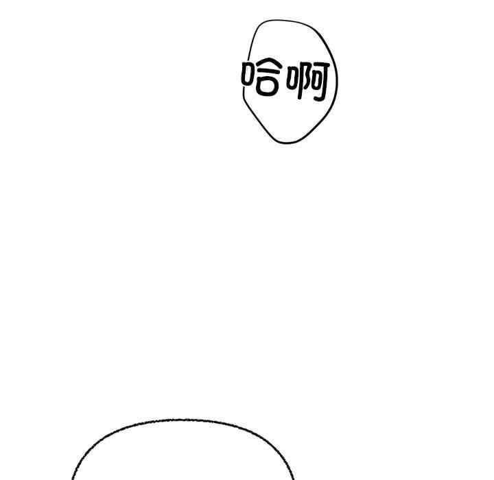 这公司归我了/这家公司归我管