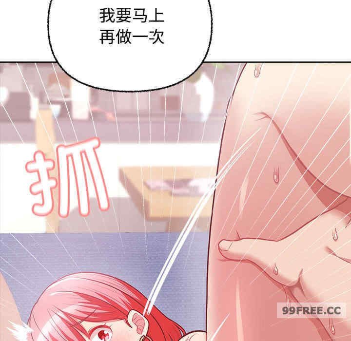 这公司归我了/这家公司归我管