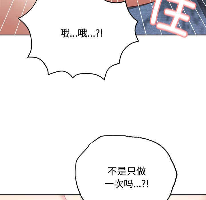 这公司归我了/这家公司归我管