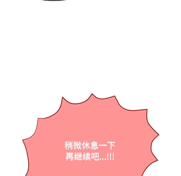 这公司归我了/这家公司归我管