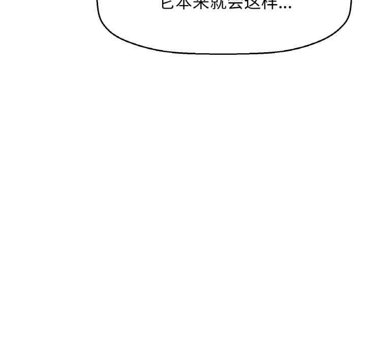 我的女王/让人火大的她