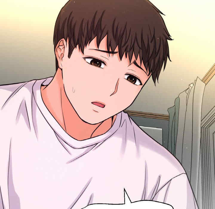 我的女王/让人火大的她