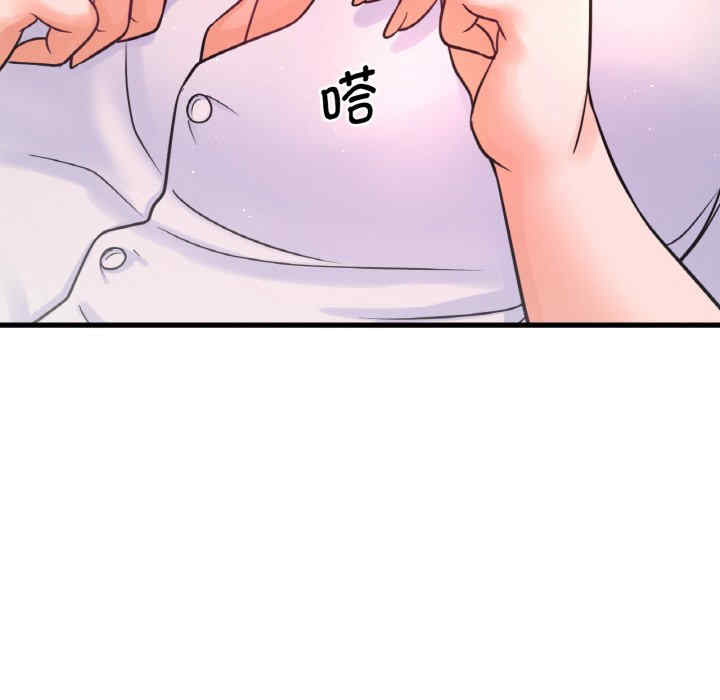 我的女王/让人火大的她