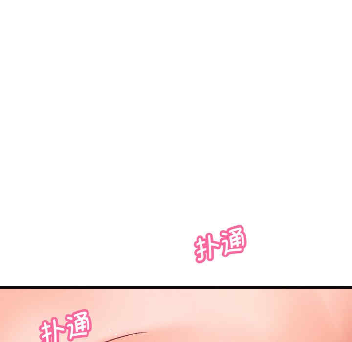 我的女王/让人火大的她