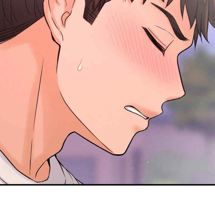 我的女王/让人火大的她