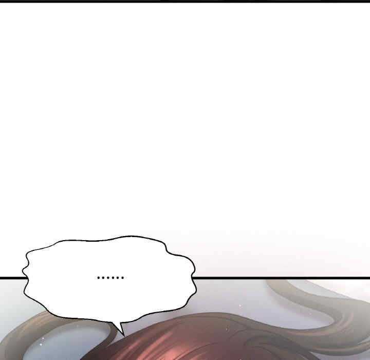 我的女王/让人火大的她