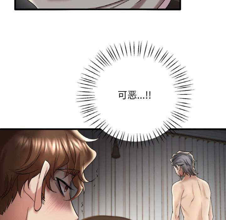 渴望占有她/想要拥有她