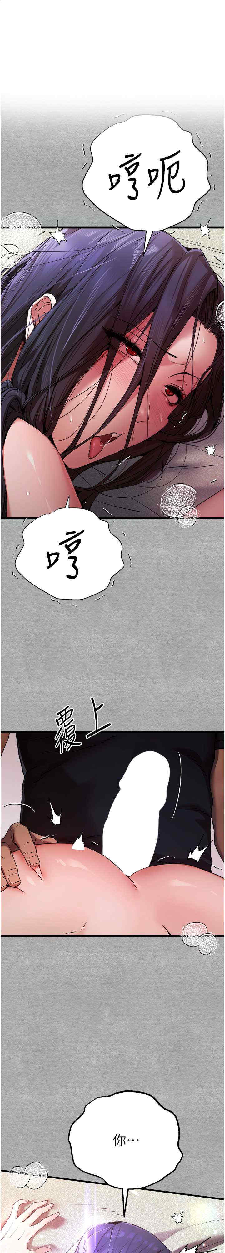 初次深交,请多指教