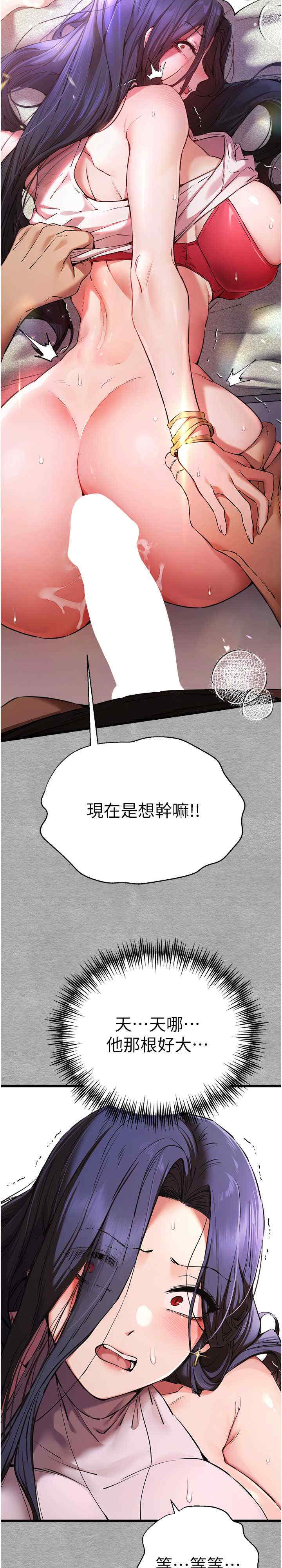 初次深交,请多指教