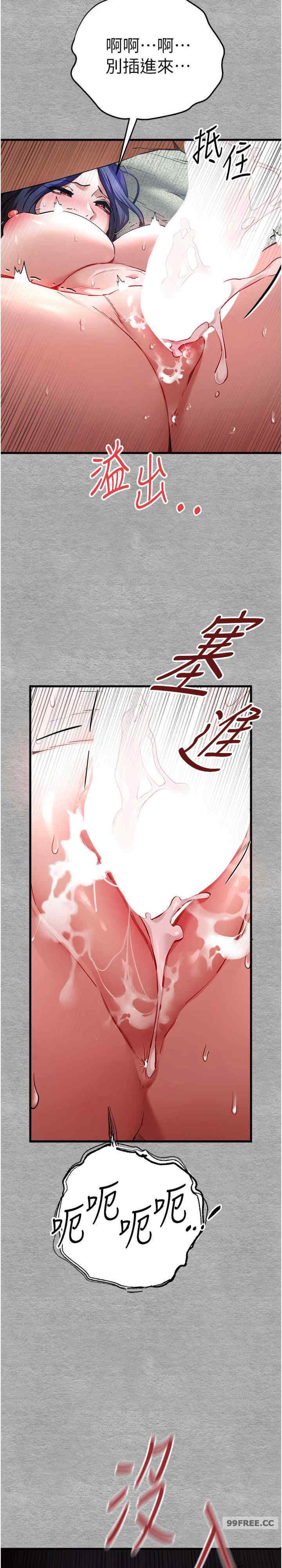 初次深交,请多指教