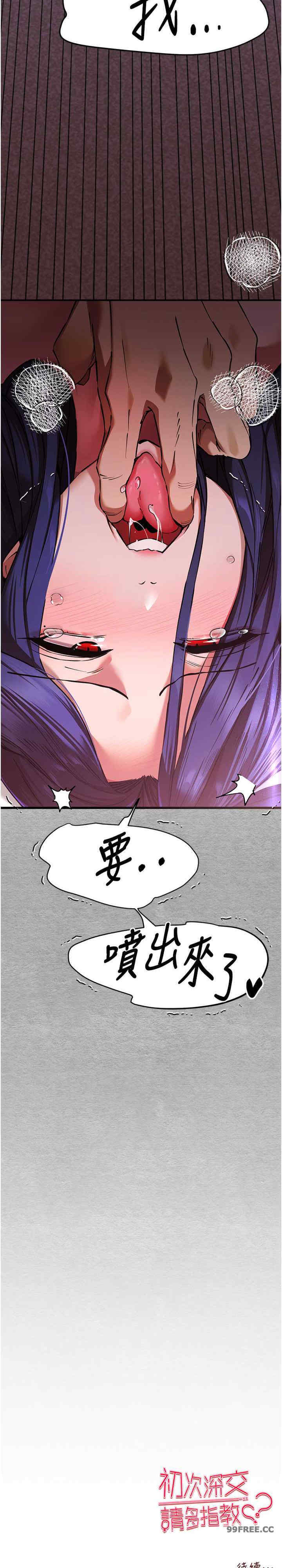 初次深交,请多指教