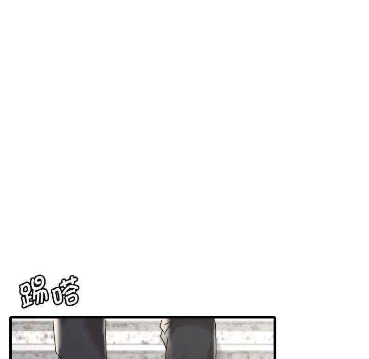 渴望占有她/想要拥有她