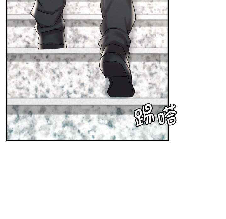 渴望占有她/想要拥有她