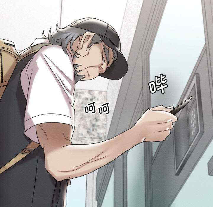 渴望占有她/想要拥有她