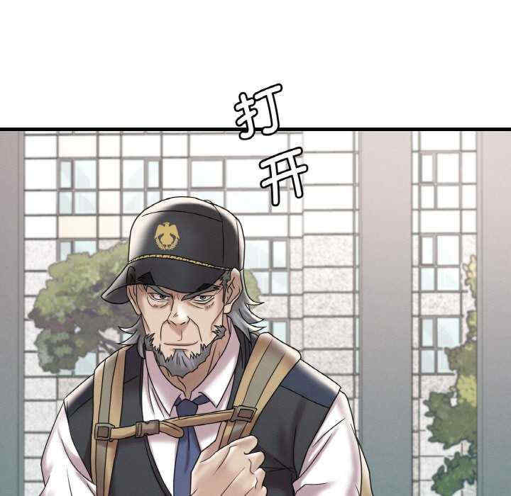 渴望占有她/想要拥有她