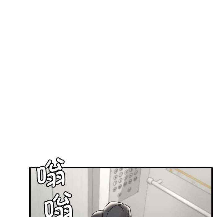 渴望占有她/想要拥有她