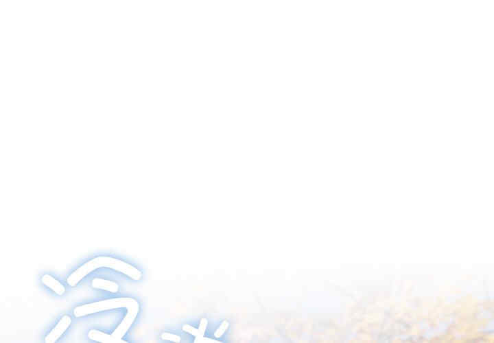 老大!请把女儿交给我!